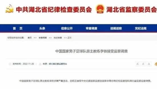 阿森纳希望与富安健洋签下一份新合同，球员目前的合同还有18个月，其中包含一年的选择续约条款。